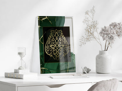 Besmele Yazılı İslami Cam Tablo- PeonyDini066