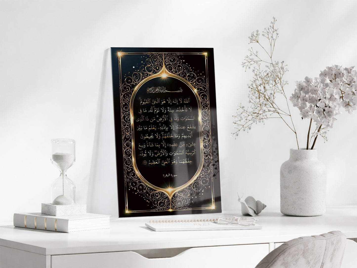 Ayet’el Kürsi Cam Tablo – Bakara 255 Altın Detaylı İslami Duvar Dekoru - PeonyDini148