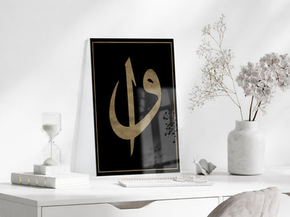 Elif&Vav İslami Cam Tablo- PeonyDini059