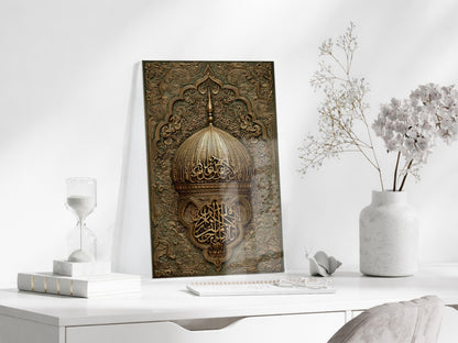 İslami Hat Sanatlı Cam Tablo – Altın Kubbe Motifli Lüks Cam Duvar Dekoru - PeonyDini135