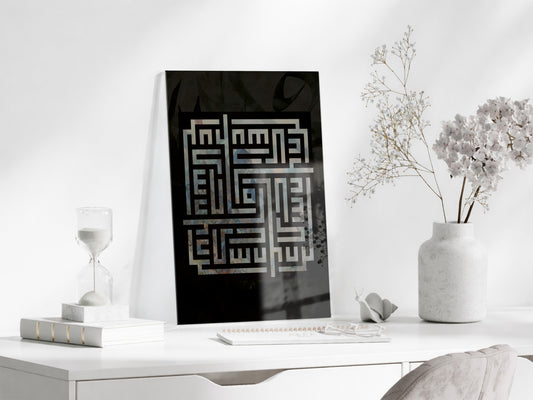 İslami Cam Tablo - PeonyDini043