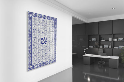 Muhammed (SAV) ve Esmaül Hüsna Cam Tablo – Mavi Beyaz İslami Duvar Dekoru - PeonyDini138