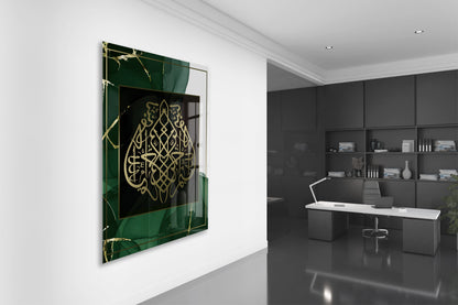 Besmele Yazılı İslami Cam Tablo- PeonyDini066