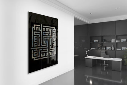 İslami Cam Tablo - PeonyDini043