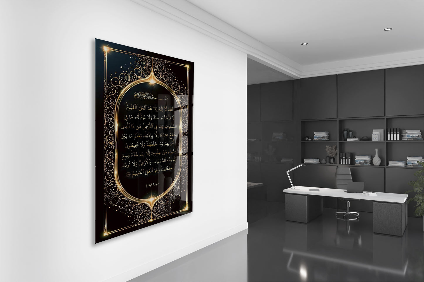 Ayet’el Kürsi Cam Tablo – Bakara 255 Altın Detaylı İslami Duvar Dekoru - PeonyDini148