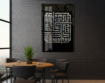 İslami Cam Tablo - PeonyDini043