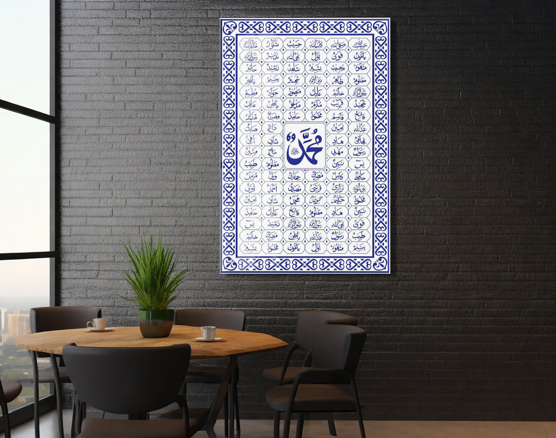 Muhammed (SAV) ve Esmaül Hüsna Cam Tablo – Mavi Beyaz İslami Duvar Dekoru - PeonyDini138