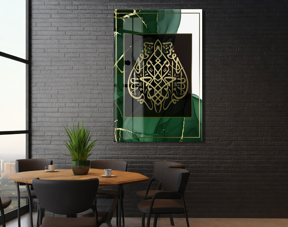 Besmele Yazılı İslami Cam Tablo- PeonyDini066