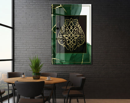 Besmele Yazılı İslami Cam Tablo- PeonyDini066