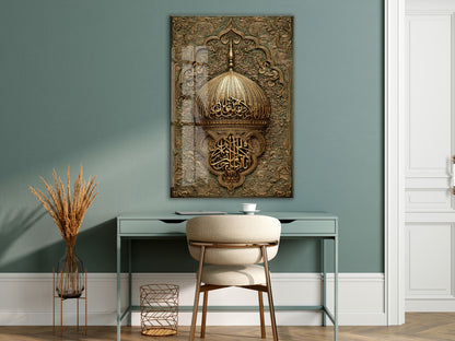 İslami Hat Sanatlı Cam Tablo – Altın Kubbe Motifli Lüks Cam Duvar Dekoru - PeonyDini135