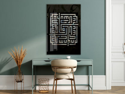 İslami Cam Tablo - PeonyDini043