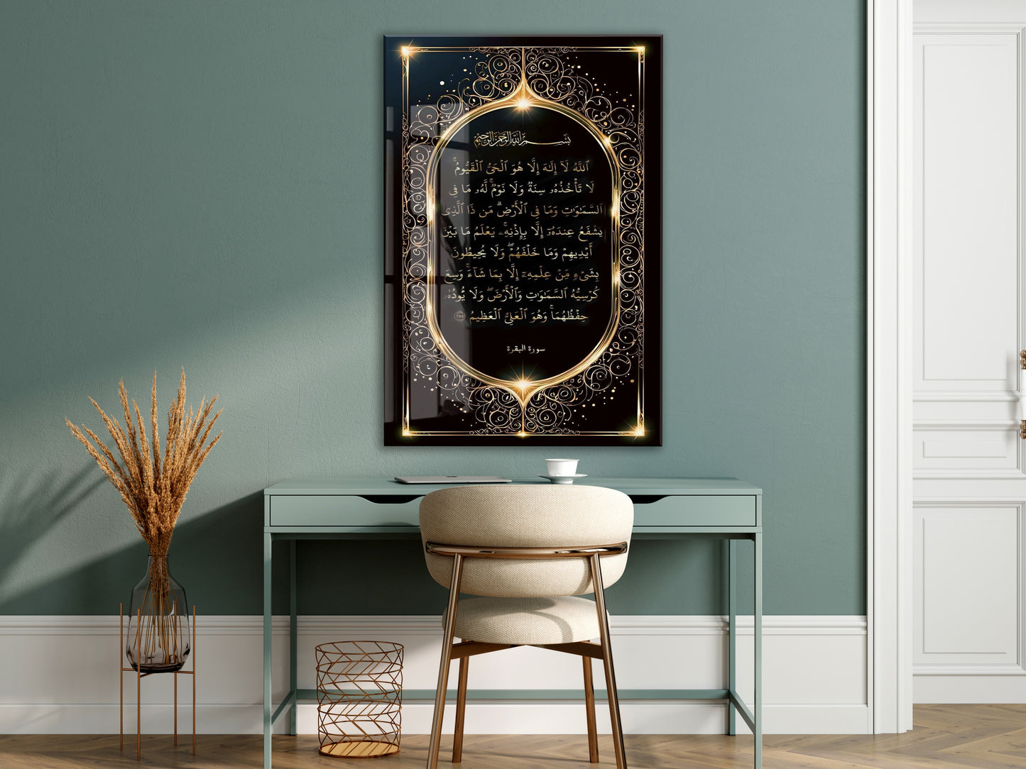 Ayet’el Kürsi Cam Tablo – Bakara 255 Altın Detaylı İslami Duvar Dekoru - PeonyDini148