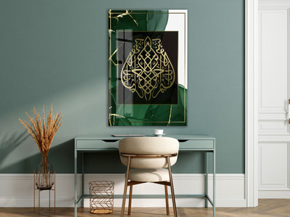 Besmele Yazılı İslami Cam Tablo- PeonyDini066