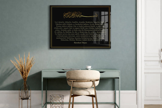 Bereket Duası Cam Tablo – Bismillahirrahmanirrahim Yazılı Altın Detaylı İslami Duvar Dekoru - PeonyDini091