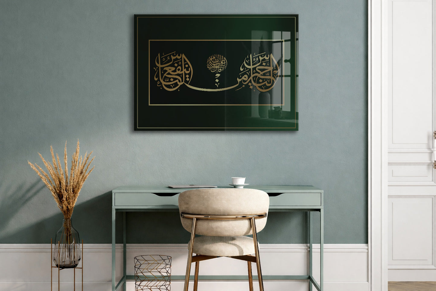 Elif Vav Muhammed Hat Sanatı – Altın Detaylı Yatay Cam Tablo - PeonyDini087