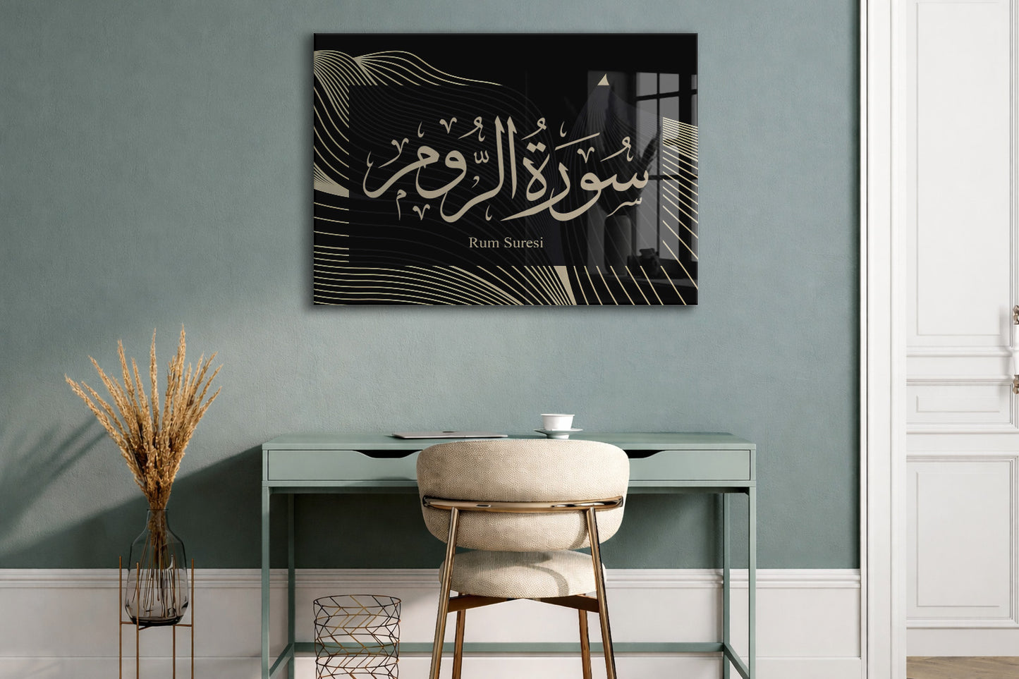 Sure-i Rum Cam Tablo – Altın Hat Yazılı Modern İslami Duvar Dekoru - PeonyDini096