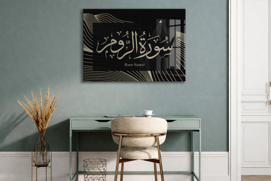 Sure-i Rum Cam Tablo – Altın Hat Yazılı Modern İslami Duvar Dekoru - PeonyDini096