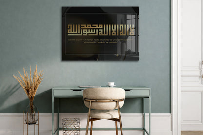 Altın Kufi Hat ile Kelime-i Şehadet – Modern Siyah Cam Tablo - PeonyDini085