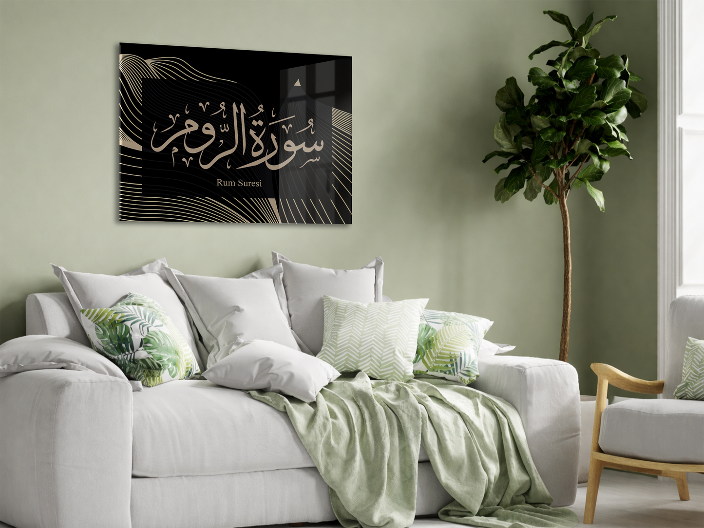 Sure-i Rum Cam Tablo – Altın Hat Yazılı Modern İslami Duvar Dekoru - PeonyDini096