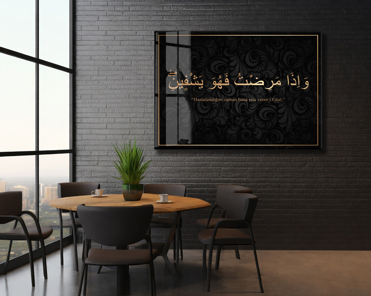 Şuara Suresi 80. Ayet Cam Tablo – “Hastalandığım Zaman Bana Şifa Veren O’dur” - PeonyDini099