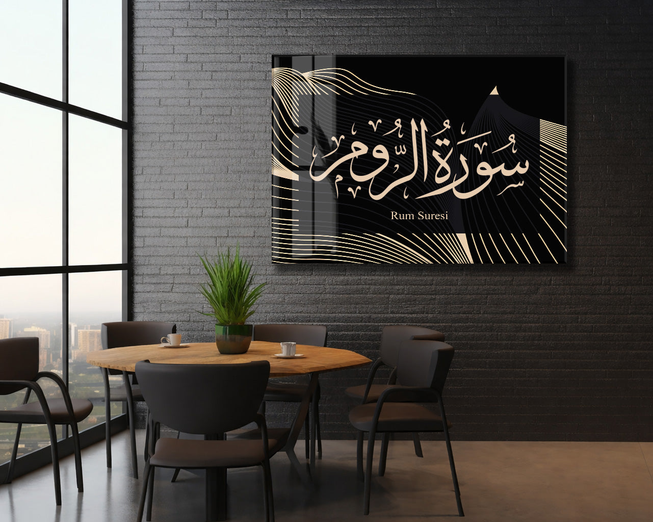 Sure-i Rum Cam Tablo – Altın Hat Yazılı Modern İslami Duvar Dekoru - PeonyDini096