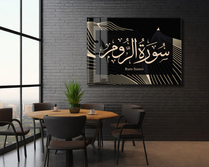 Sure-i Rum Cam Tablo – Altın Hat Yazılı Modern İslami Duvar Dekoru - PeonyDini096