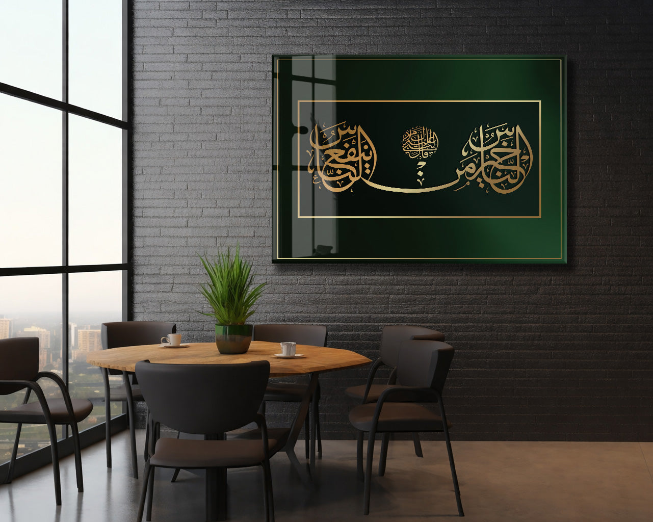Elif Vav Muhammed Hat Sanatı – Altın Detaylı Yatay Cam Tablo - PeonyDini087