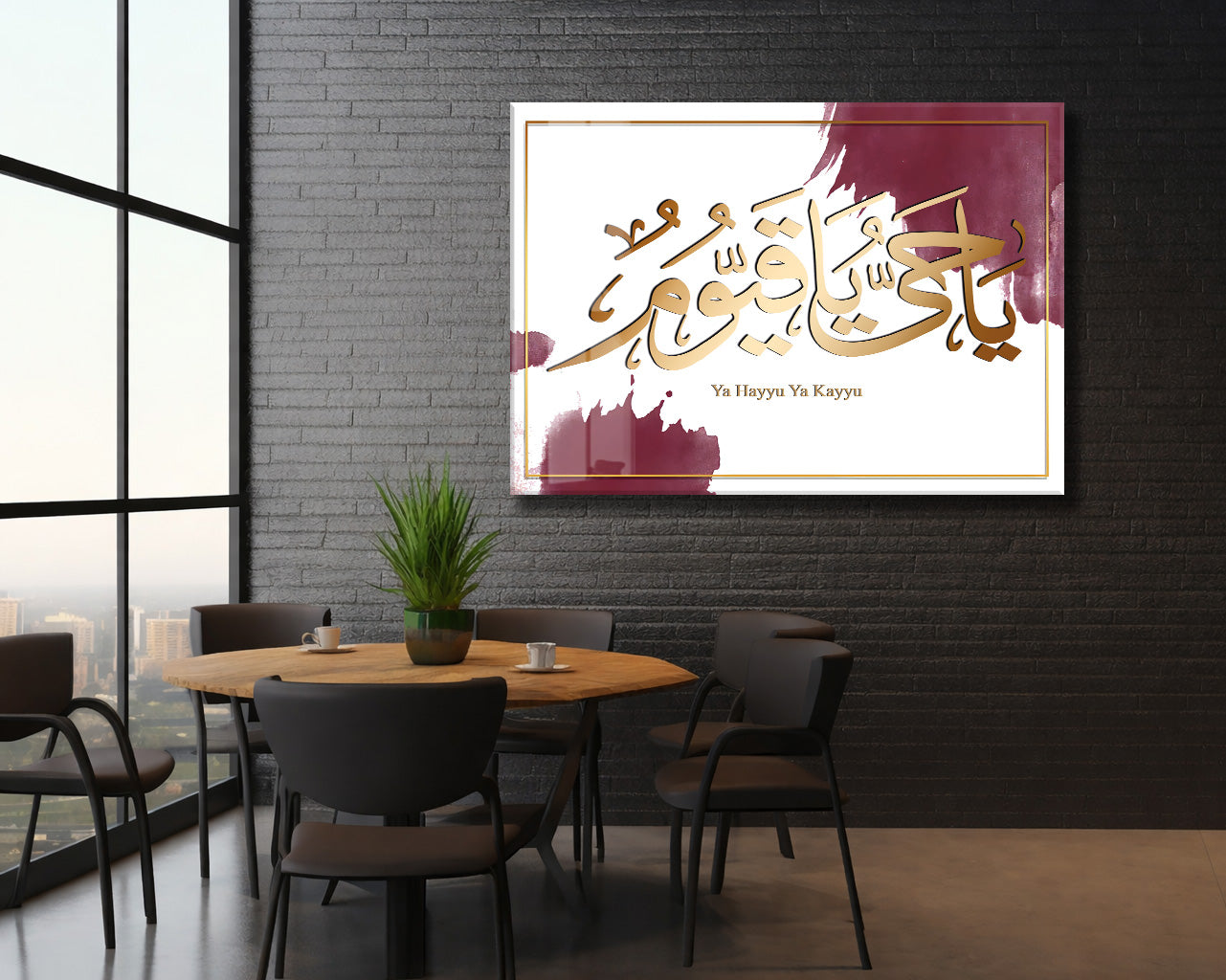 Ya Hayyu Ya Kayyum Cam Tablo – Beyaz Zeminli, Altın Hatlı İslami Duvar Dekoru - PeonyDini093