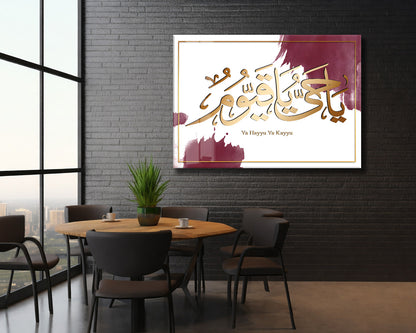 Ya Hayyu Ya Kayyum Cam Tablo – Beyaz Zeminli, Altın Hatlı İslami Duvar Dekoru - PeonyDini093
